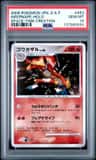 Infernape
