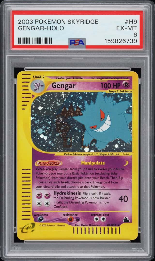 Gengar