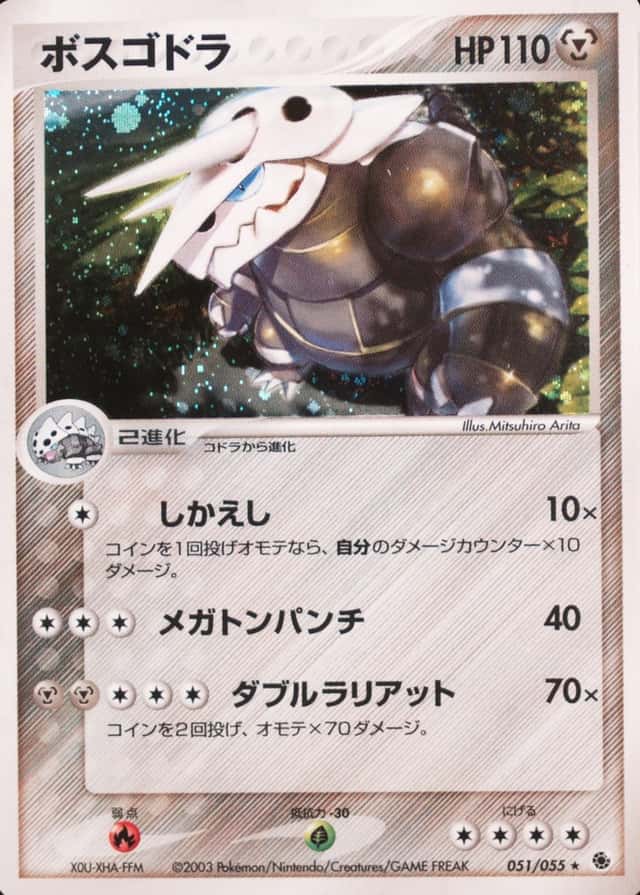 Base / no variant