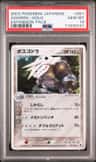 Aggron