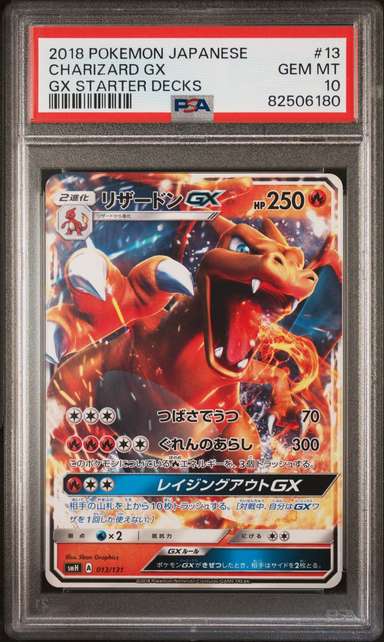 Charizard GX
