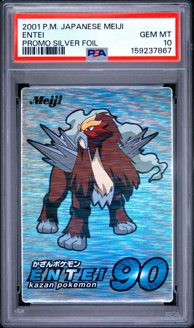Entei