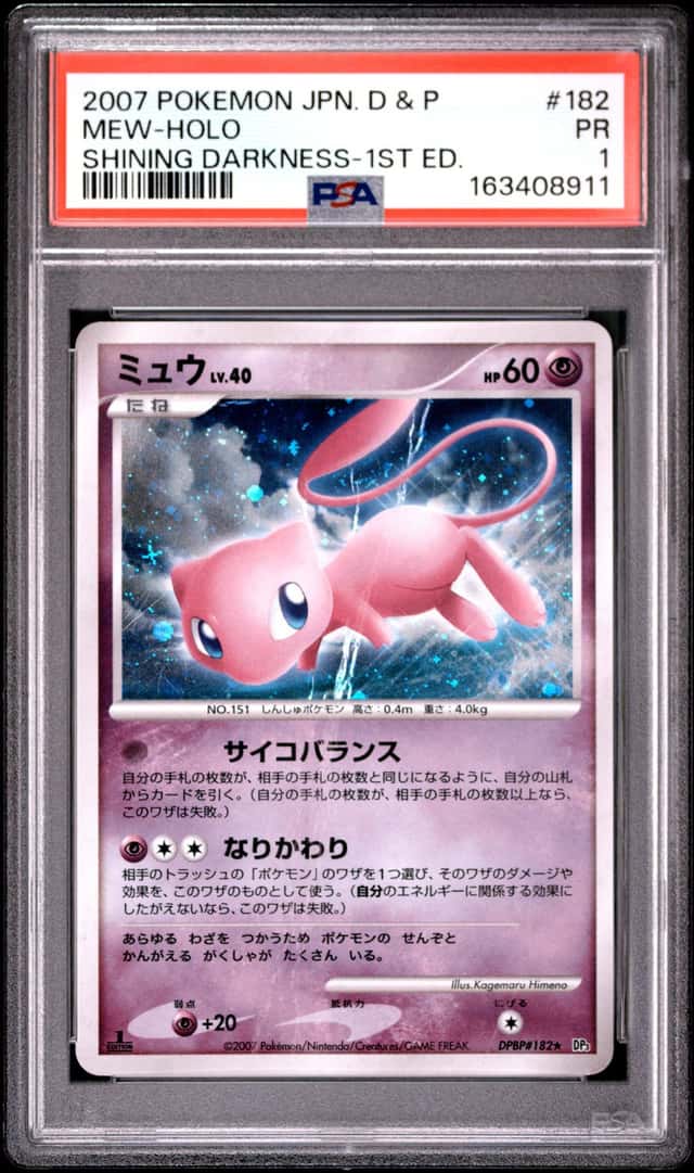 Mew