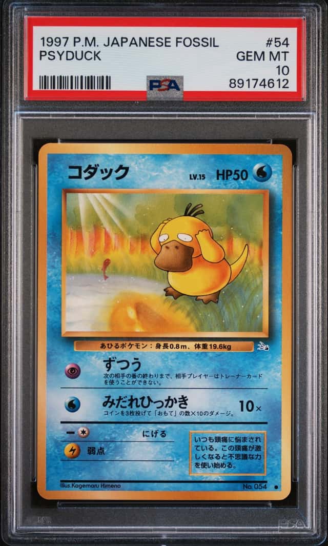 Psyduck