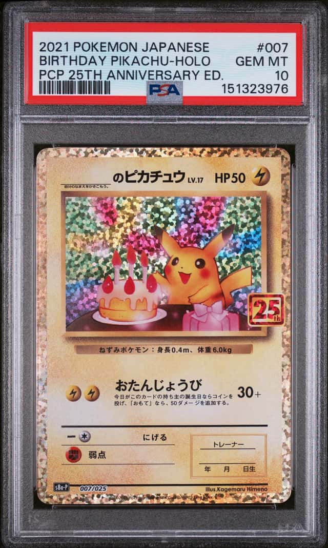 _____'s Pikachu