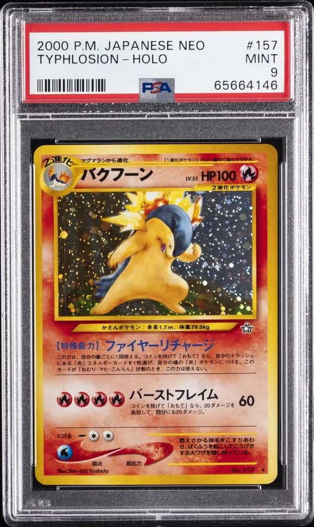 Typhlosion