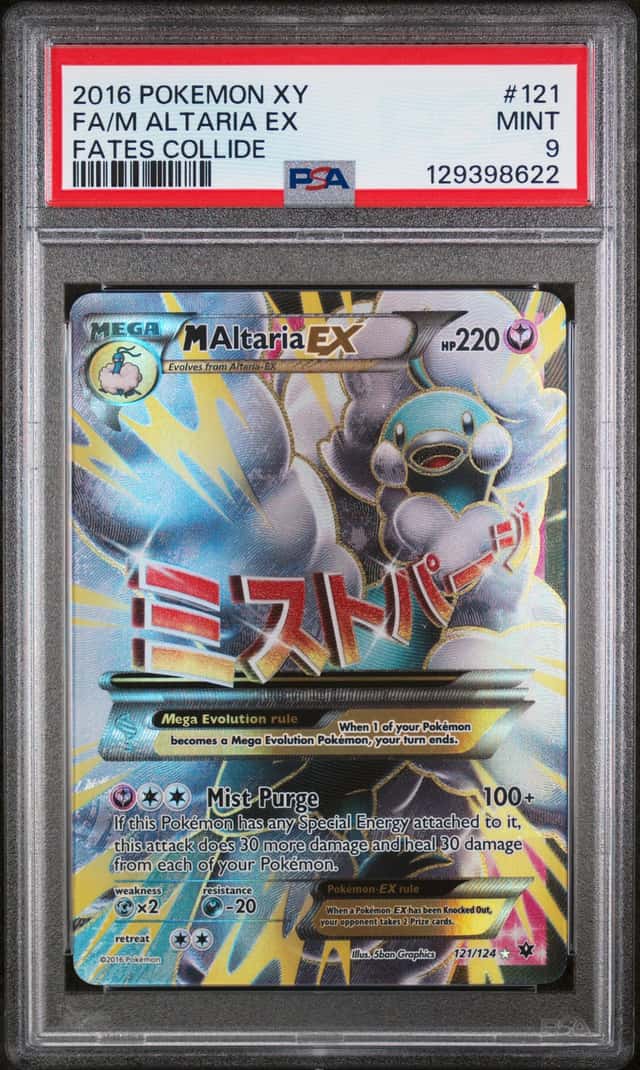 M Altaria EX