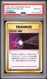 Energy Retrieval