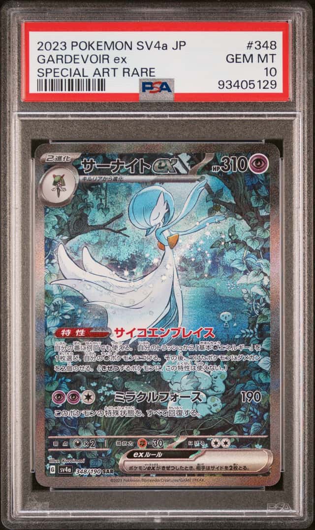 GARDEVOIR ex