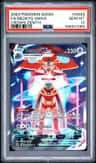 Deoxys Vmax