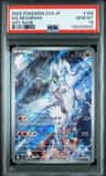 N'S Reshiram