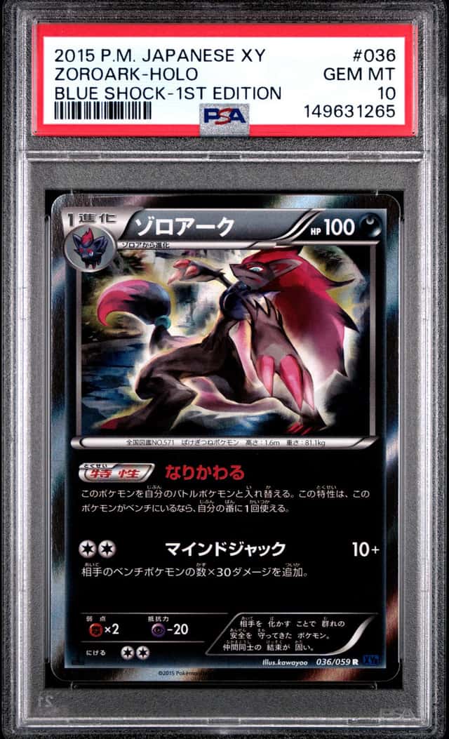 Zoroark