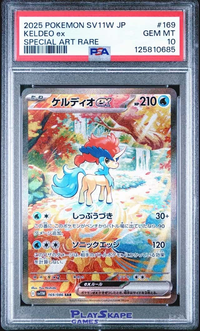 KELDEO ex