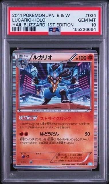 Lucario