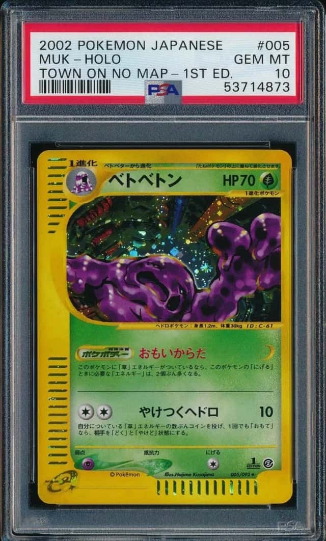 Muk