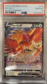 Ho-Oh V