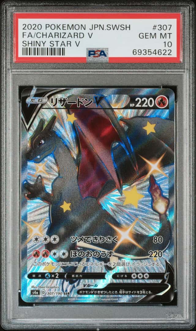 Charizard V