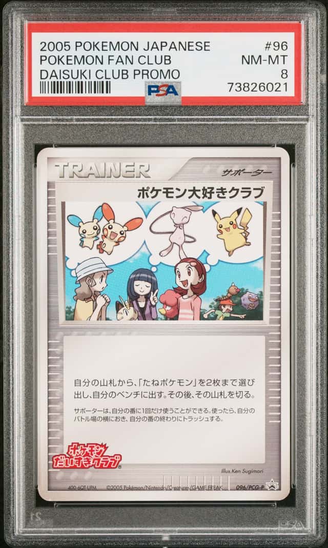 Pokemon Fan Club