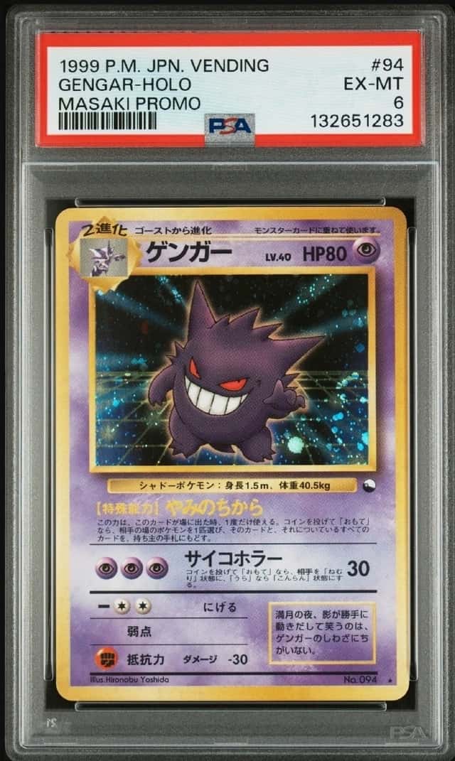 Gengar