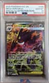 Mega Gengar Ex