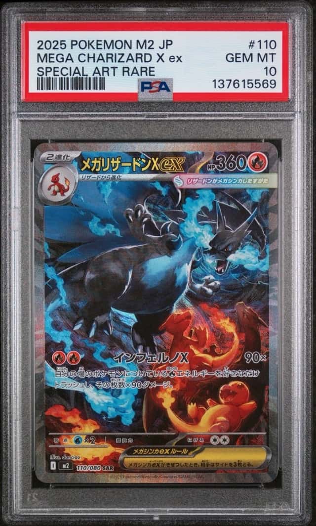 MEGA CHARIZARD X ex