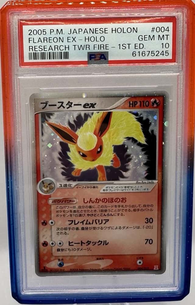 Flareon EX