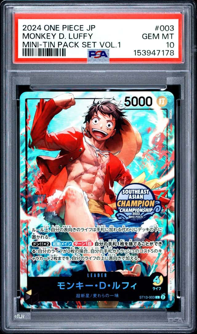 Monkey D. Luffy