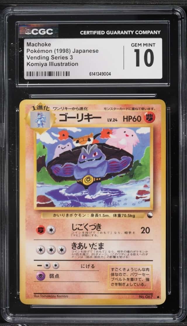 Machoke
