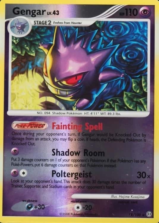 Reverse Holo