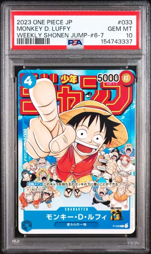 Monkey D. Luffy