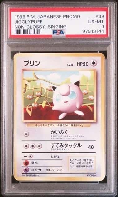 1996 Pokemon Jigglypuff Non-Glossy, Singing JPN Promo PSA 6
