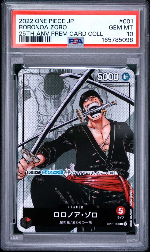 Roronoa Zoro