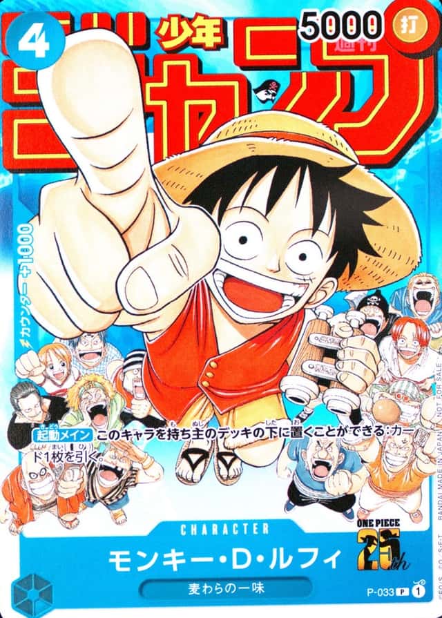 Weekly Shonen Jump-#6-7