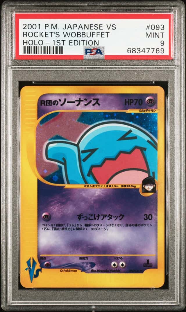 Rocket's Wobbuffet