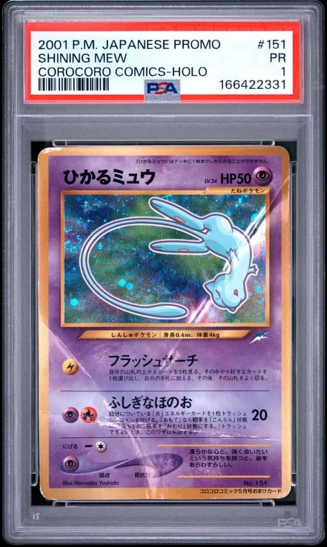 Mew
