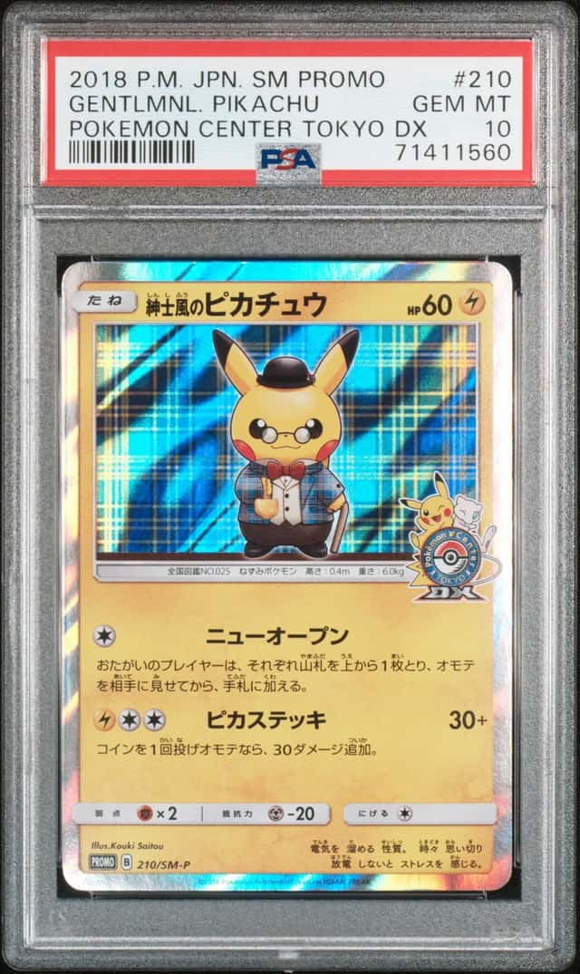 Gentlemanly Pikachu