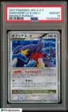 Garchomp Lv X
