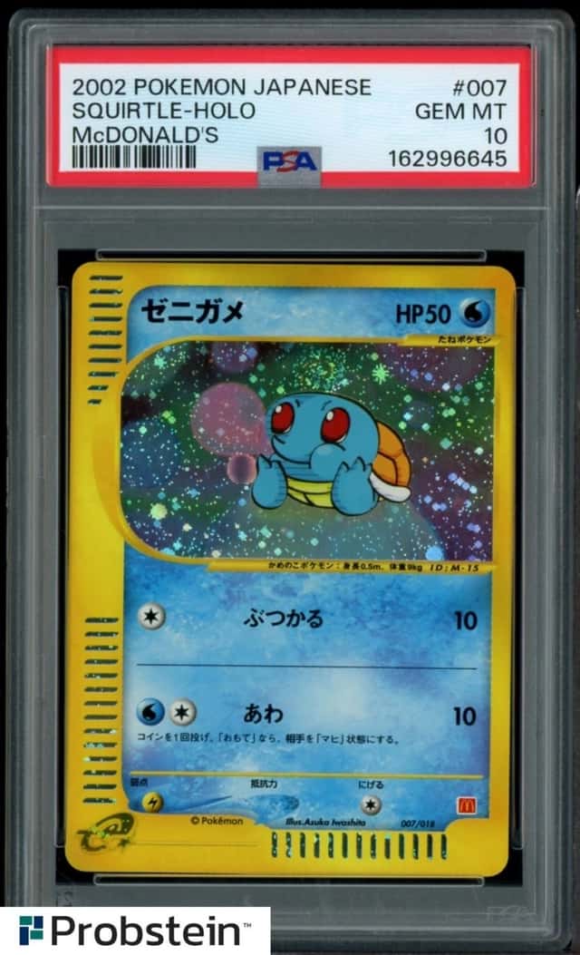 Squirtle