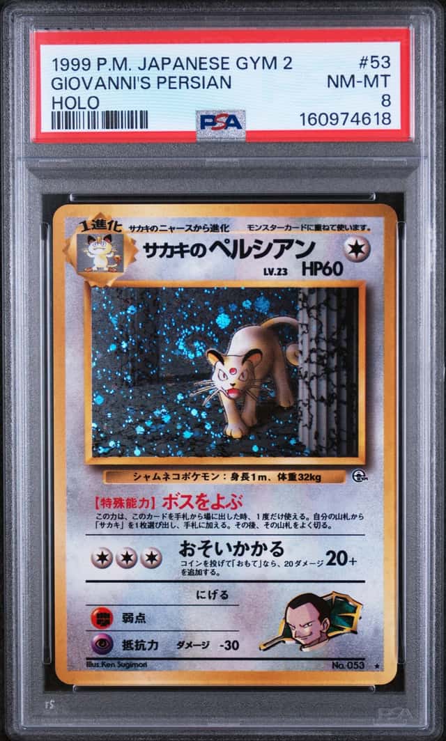 1999 POKEMON JAPANESE GYM 2 #53 GIOVANNI'S PERSIAN-HOLO PSA 8 w/ Swirl