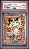 Meowth Ex
