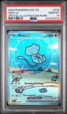 Mew Ex