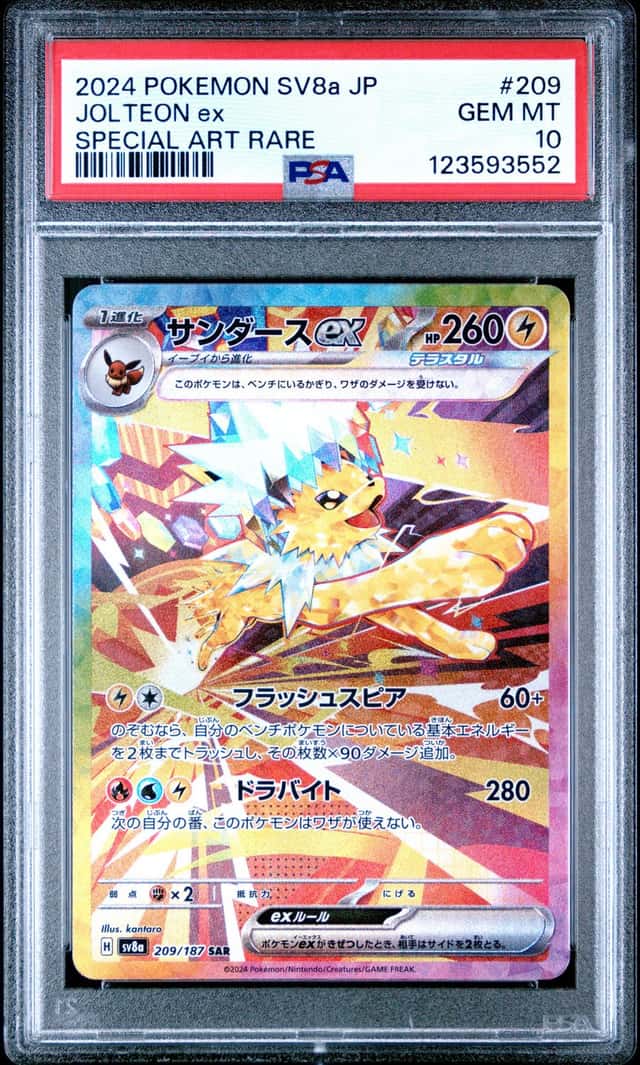 PSA 10 Jolteon ex SAR 209/187 Terastal Festival sv8a 2024 Pokemon Card Japanese