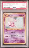 Espeon