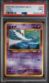 Lugia