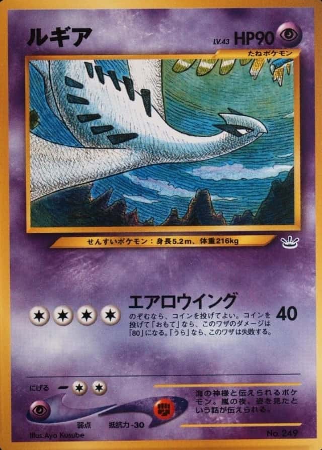 Base / no variant
