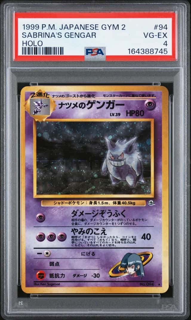 Sabrina's Gengar