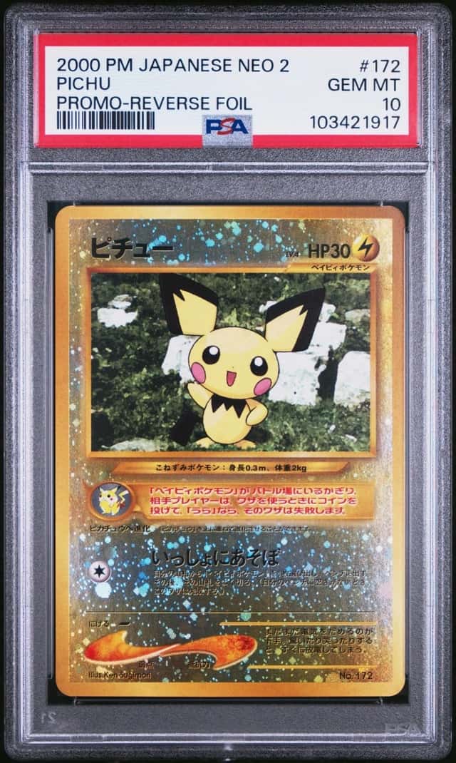 Pichu