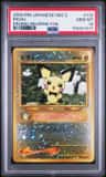 Pichu