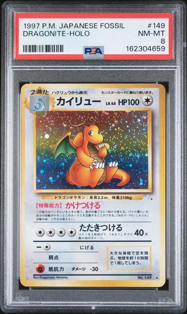 1997 POKEMON JAPANESE FOSSIL #149 DRAGONITE-HOLO PSA 8