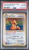 Dragonite